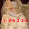 fluorspar powder