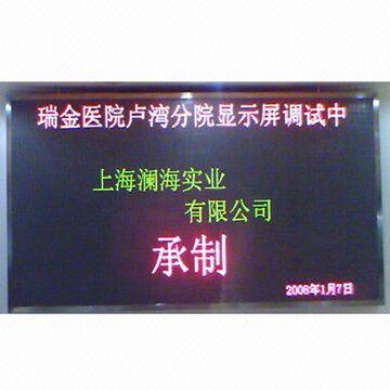 Indoor Dual Color Led Display