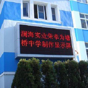 Single Color Outdoor Display