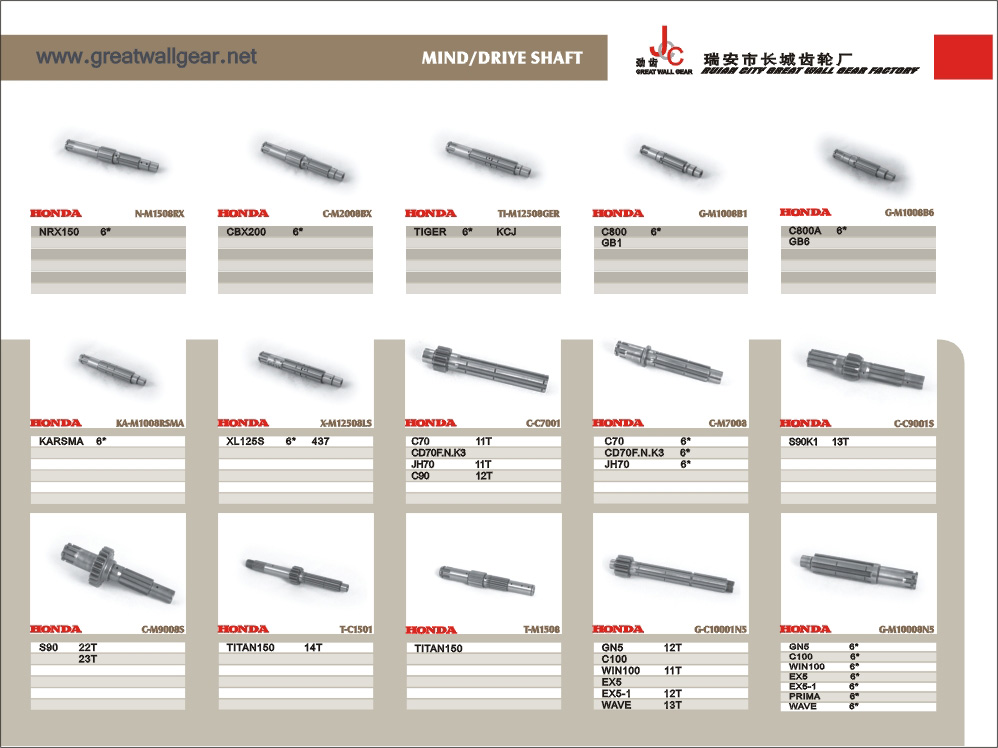 main/counter shaft