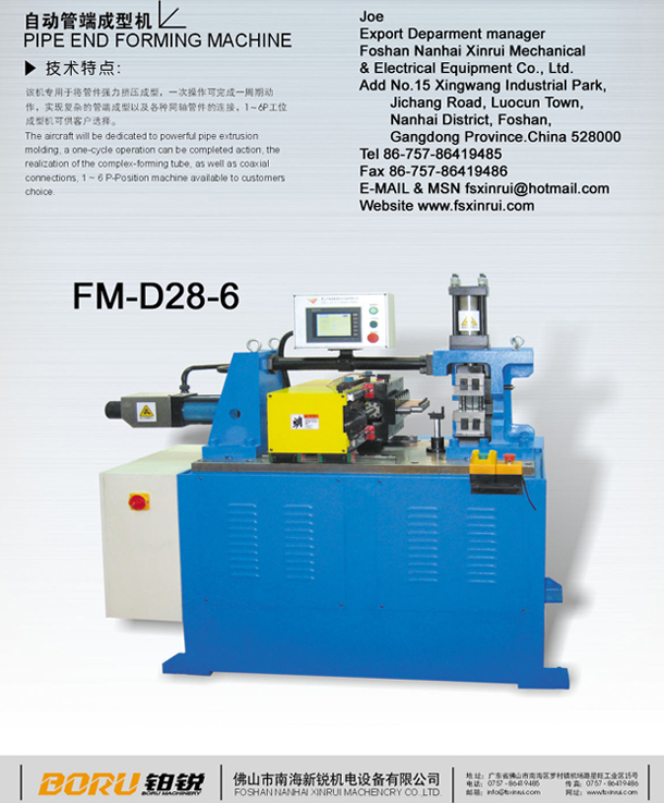 pipe end forming machine