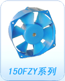 AC Axial Fan 150FZY
