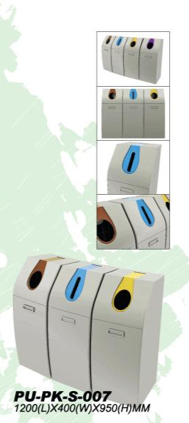 Recycle Bin Model: PU-PK-S-007