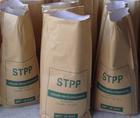 stpp--cost price-hot sale