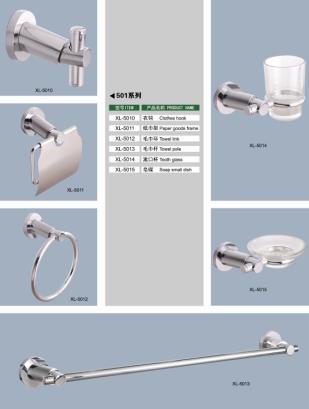 Bathroom set（501 item）
