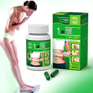 Magic herbal weight loss formula 1 Day Diet, get slim just in one day