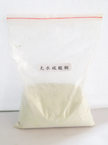 Cupric Sulfate Anhydrate Pharmaceutical Use