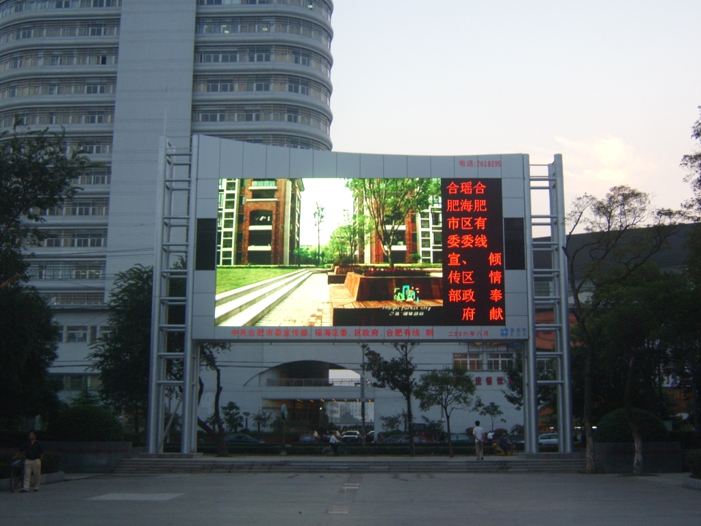 Outdoor RGB Color LED Display