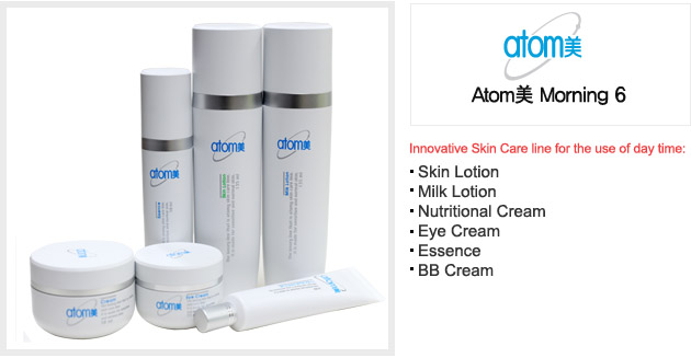 atommi skin care solution