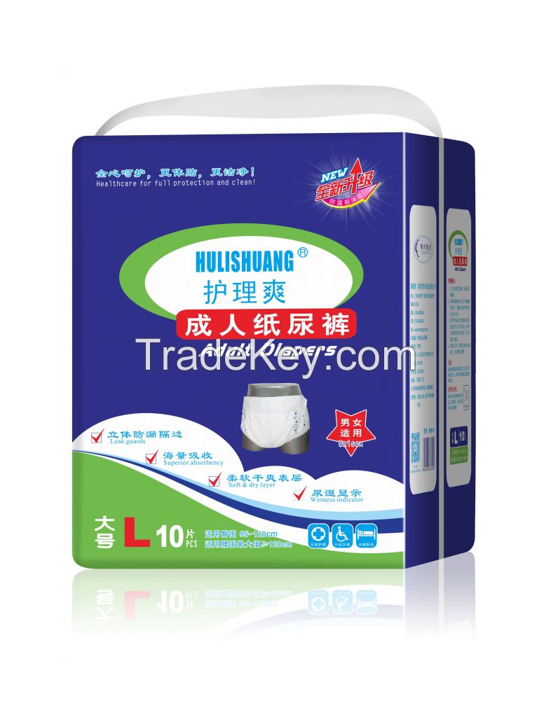 Hulishuang Adult Diapers