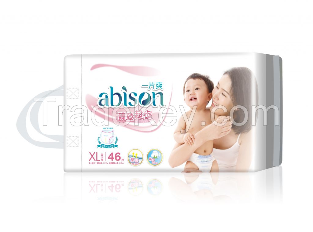 Yipianshuang Baby Diapers