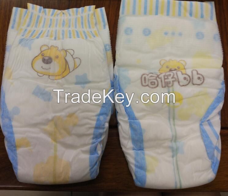 Hazai Baby Diapers
