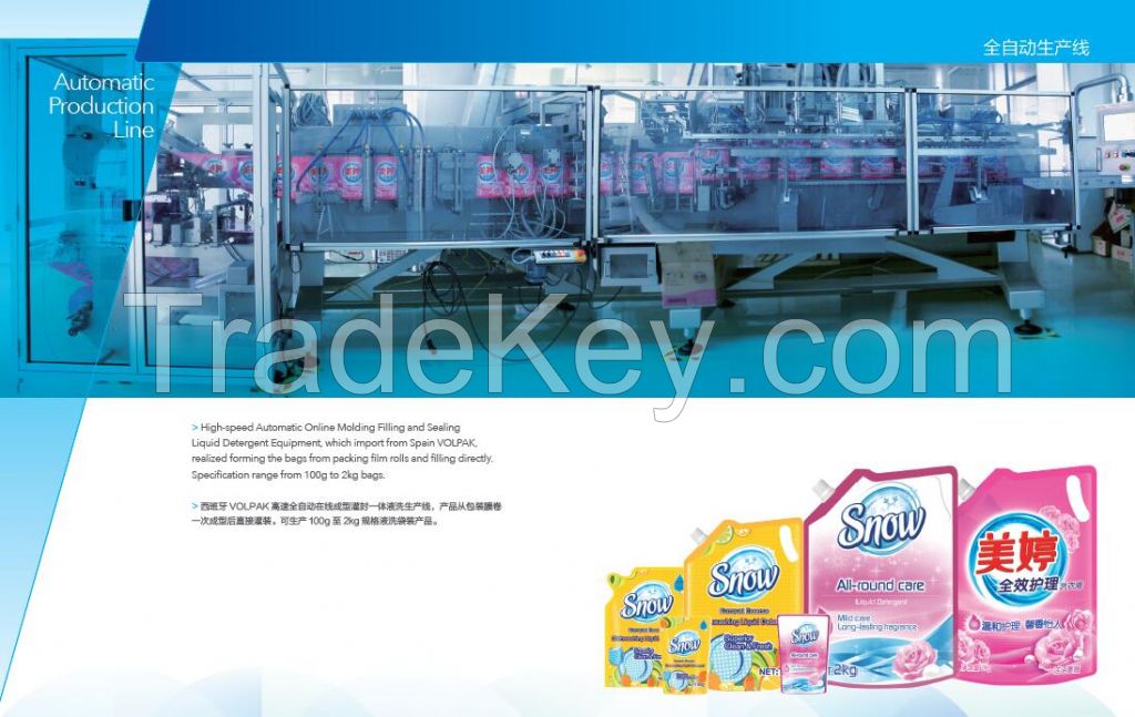 laundry liquid detergent for fabric clean and care by wash machine