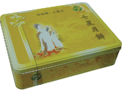 oblong tin box