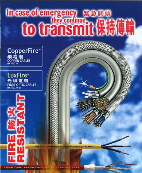 Fire resistant optical fibre cable