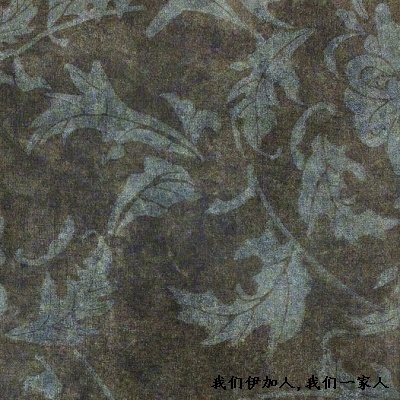 porcelain tiles -wall paper tile  series