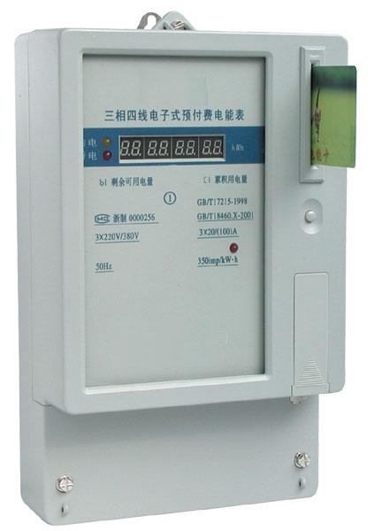 Prepaid Meter