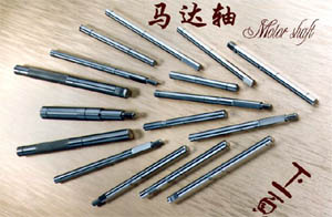 hardware motor shafts