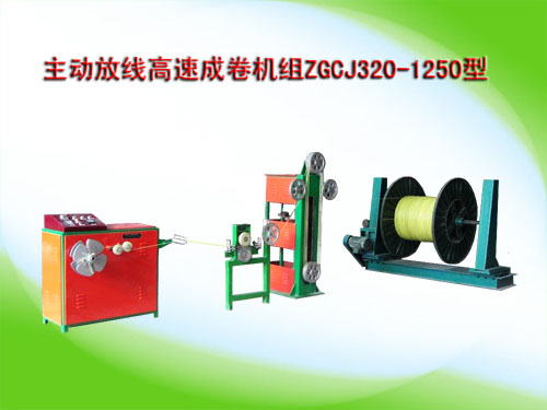 wire coiling machine ZGCJ320-1250
