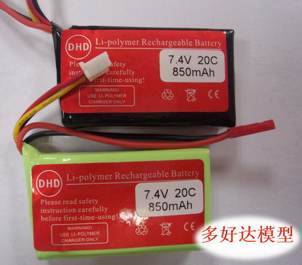 RC battery7.4V20C850MAH
