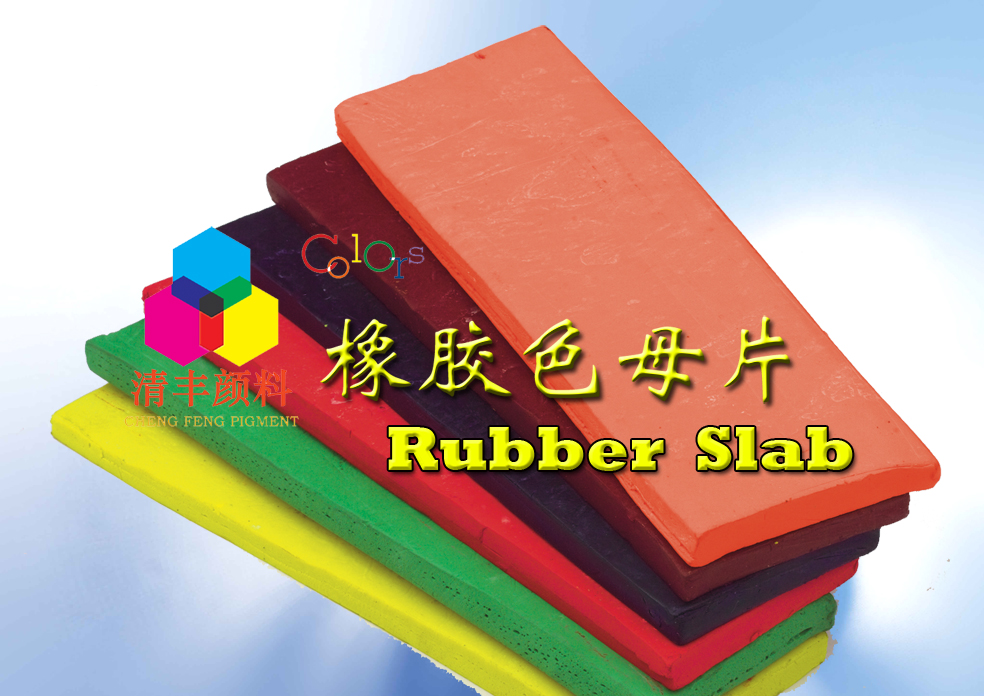 Slab rubber