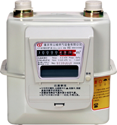 IC card prepaid gas meter
