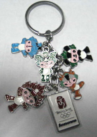 keyring