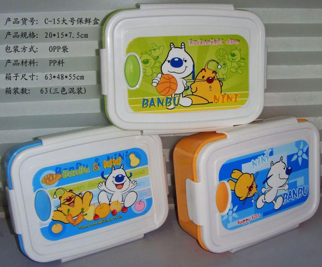 plastic lunch box