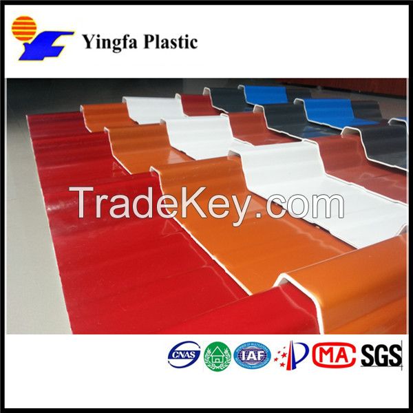 high slope trapezoid roof tile