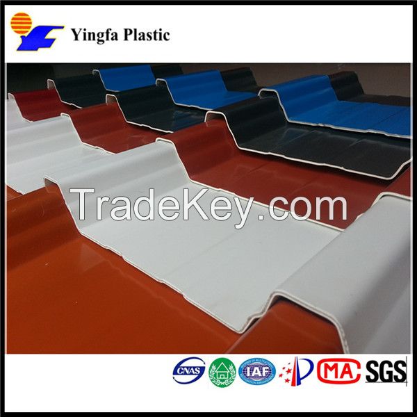 high slope trapezoid roof tile