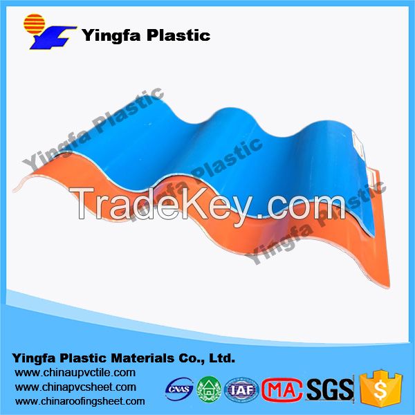 2.5mm thick plastic pvc roofing sheet for shed