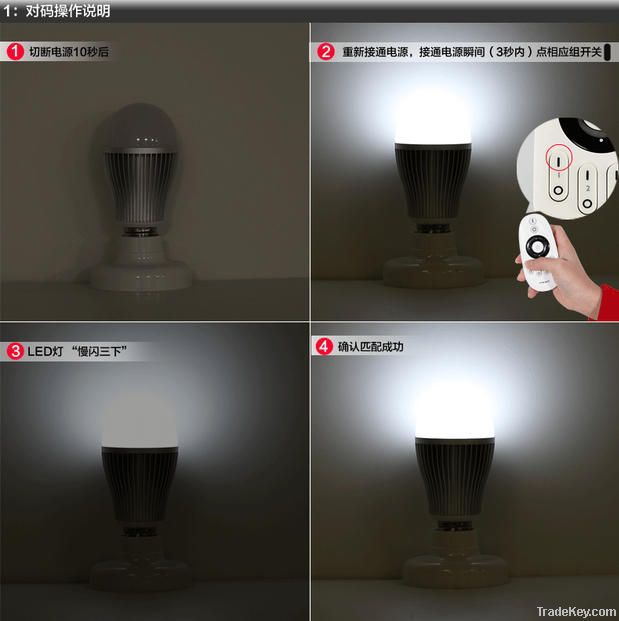 remote control led lights