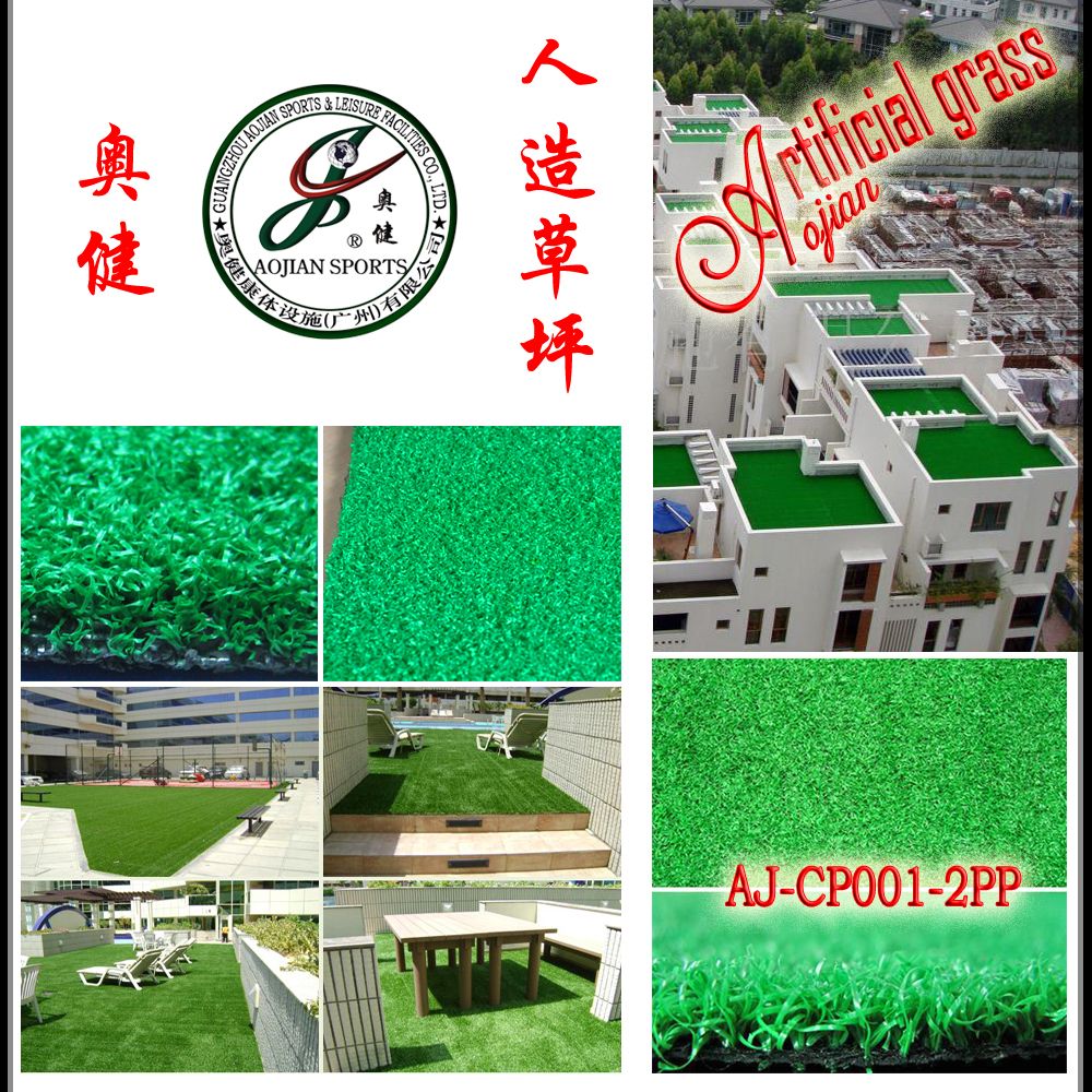 Synthetic Grass for Landscaping or Artificial lawn for gardening