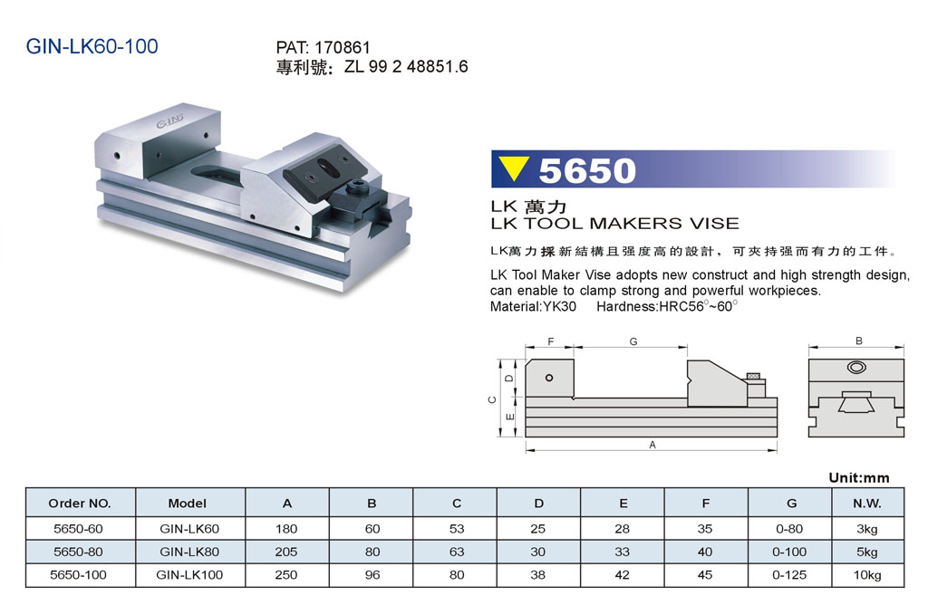 5650 LK Tool Maker Vise