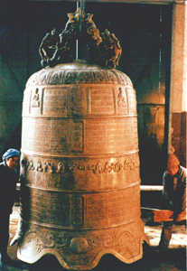 Bronze Bell (RXRP-050004)