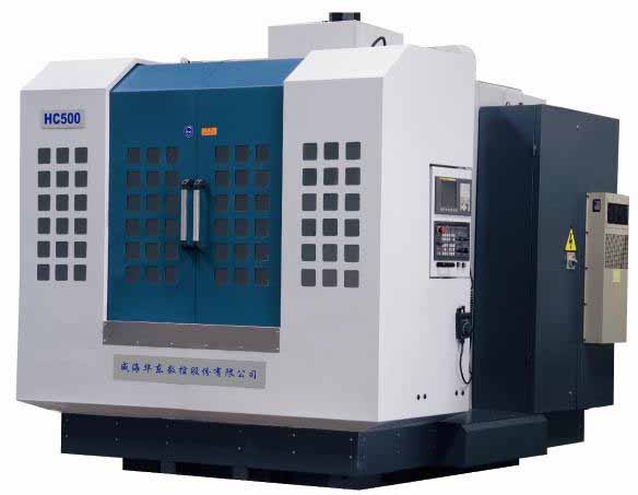 horizontal machining center