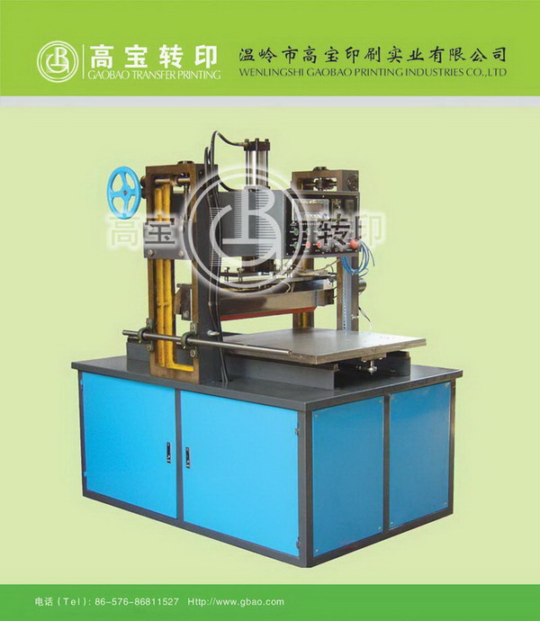 heat transfer printing machine for wide plane