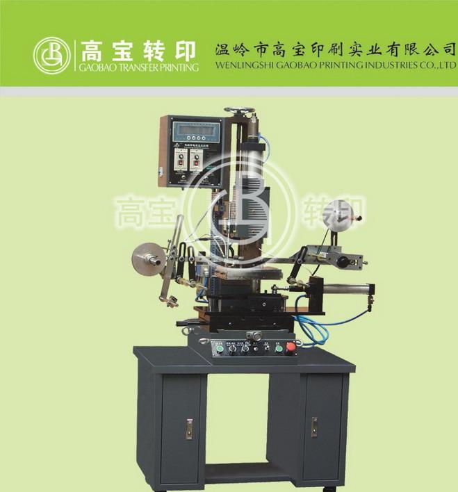 Heat transfer printing machine for subulate surface