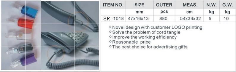 telephone line adaptor (cord adaptor)