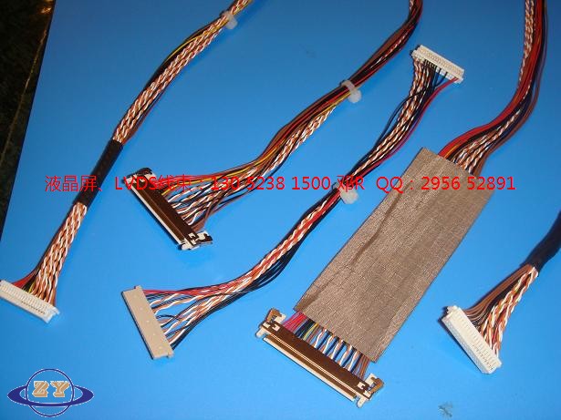 LVDS cable & wire harness & micro co-axial cable