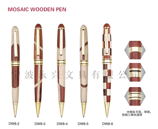 Mosaic wooden pen