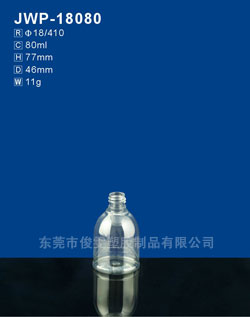 Hand gel bottle, PET container