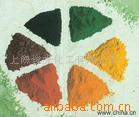 Iron Oxide Red/Brown/Black/Green/Yellow