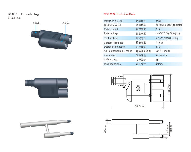 MC3 T-branch solar connector plug for photovoltaic system
