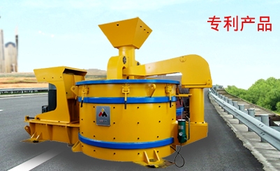 Sand Making Machine