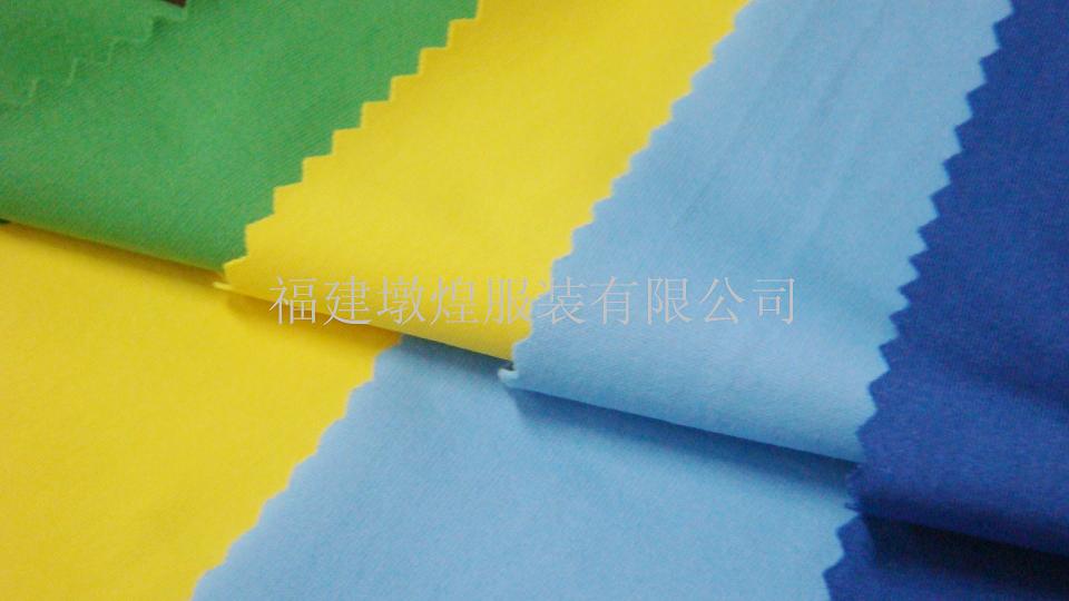 Nylon/Spandex Fabric
