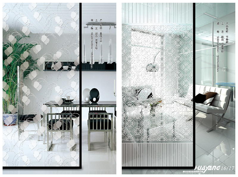 Frosted Patterned Glass