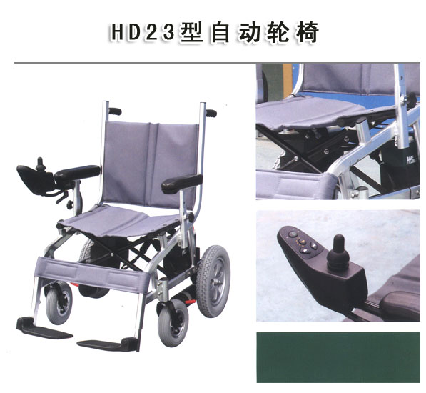 power  wheelchair