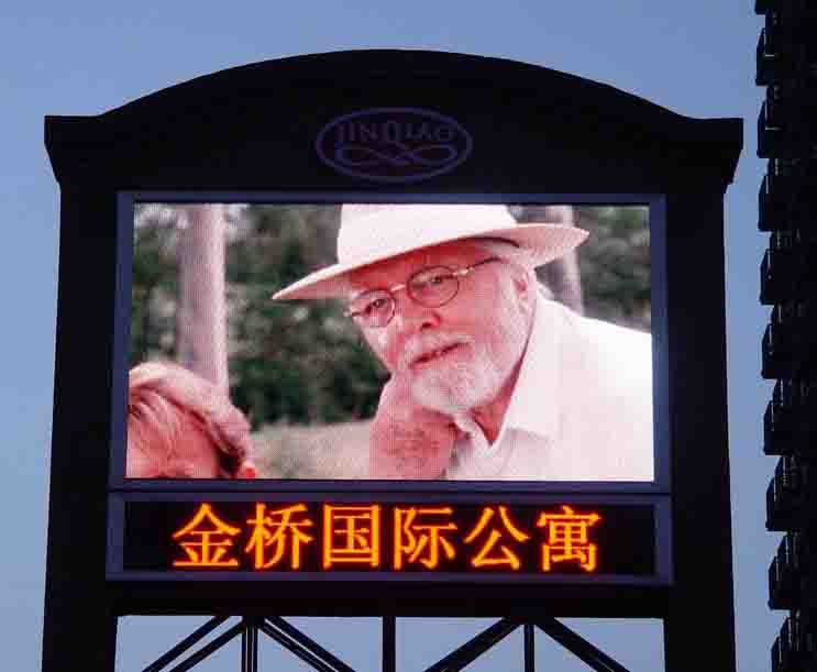 Outdoor full color led display HSM-PH12mm