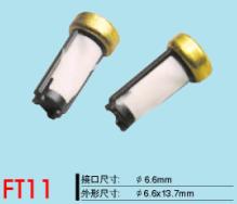 fuel pump filter